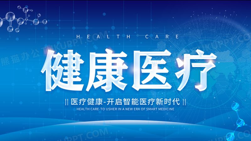 拍打操：疏通经络的养生之道，这些注意事项要知道**