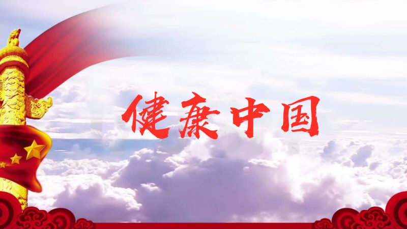 社区营养咨询门诊实施方案